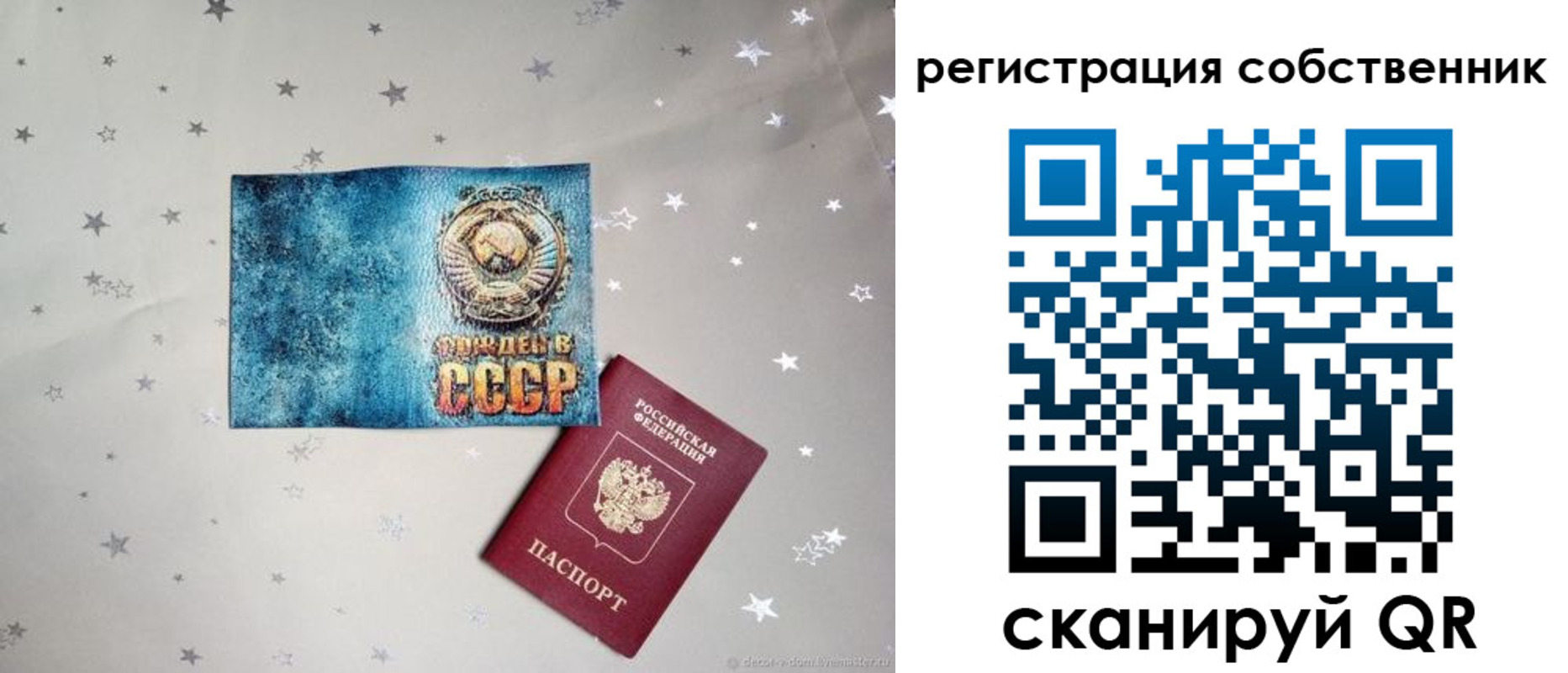 прописка 2025 в Кисловодске